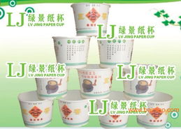 綠景佛山紙杯廠 專業(yè)免費(fèi)廣告紙杯設(shè)計(jì)、制作與印刷服務(wù)