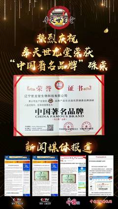 世龍?zhí)梦⒀h(huán)貼招商代理 低投入、高復(fù)購(gòu)、高利潤(rùn)的商業(yè)機(jī)遇