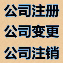 貴陽盛創(chuàng)企業(yè)事務代理服務部 專業(yè)廣告設計服務，助力企業(yè)品牌騰飛