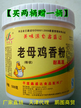 2023最新米線添加劑產(chǎn)品大全與廣告設計指南