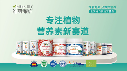 維麗海斯代理 品牌戰(zhàn)略與市場(chǎng)布局的深度解析